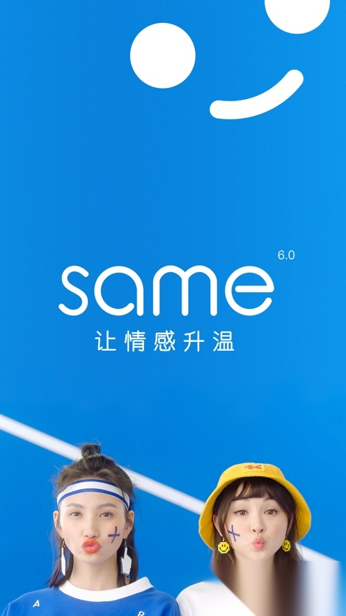 same直装版图5
