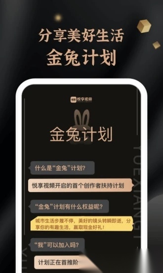 悦享通用版图1