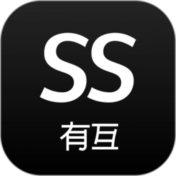 ss有互通用版