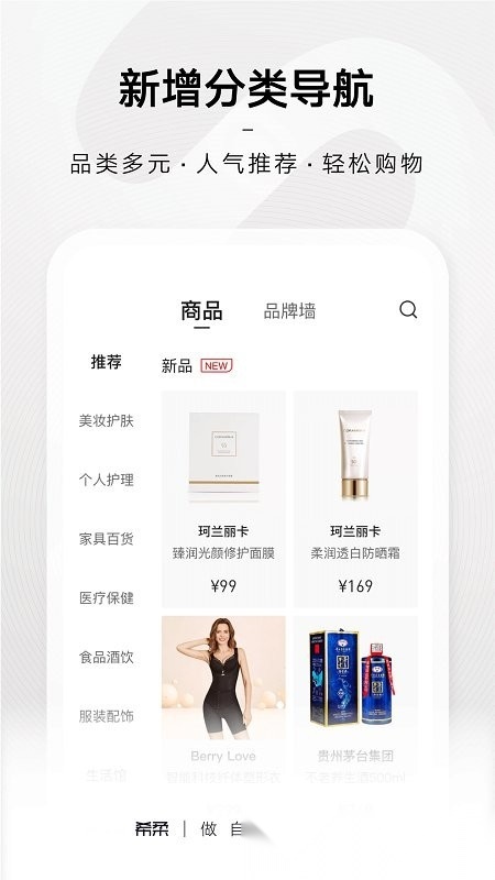 ss有互通用版图1