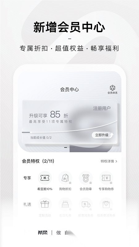 ss有互通用版图3