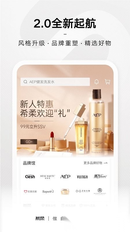 ss有互通用版图4
