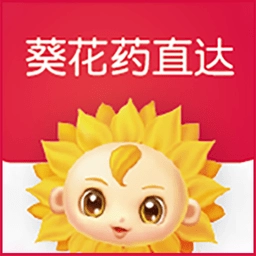 葵花药直达安卓版