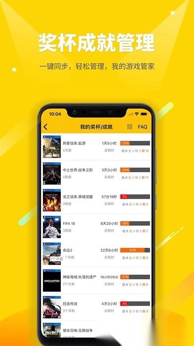 二柄本安卓直装版图4