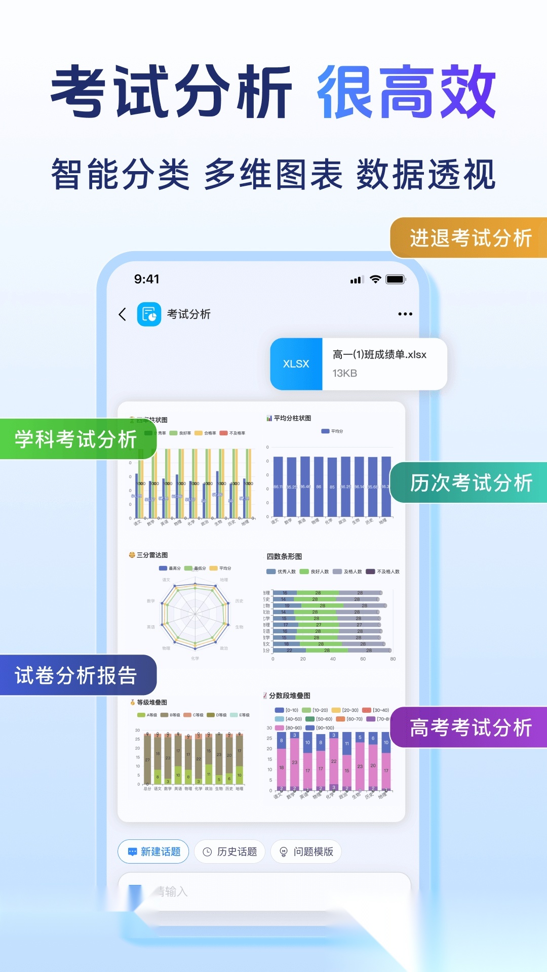 匠邦ai安卓版图5