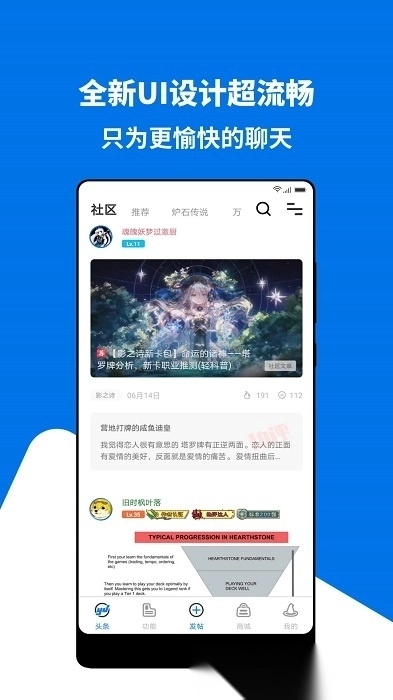 旅法师营地免费版图1