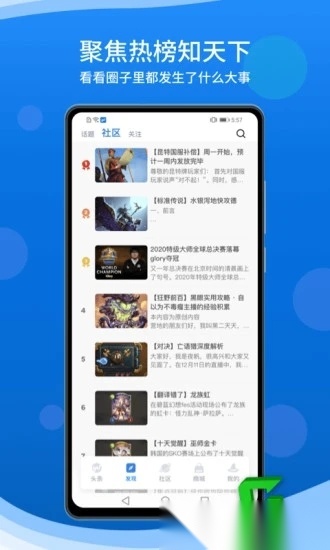 旅法师营地免费版图3