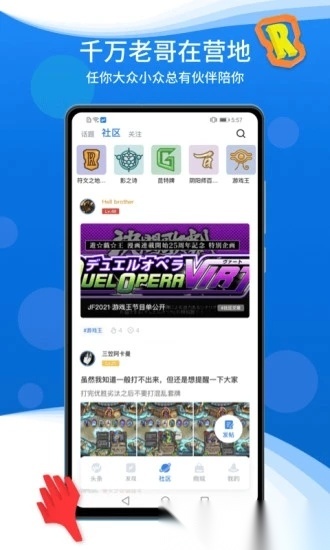 旅法师营地免费版图4