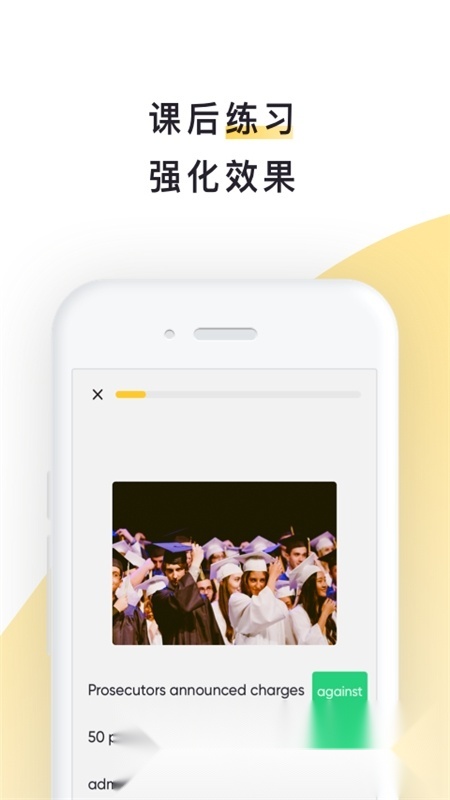 流利说阅读本安卓版图1