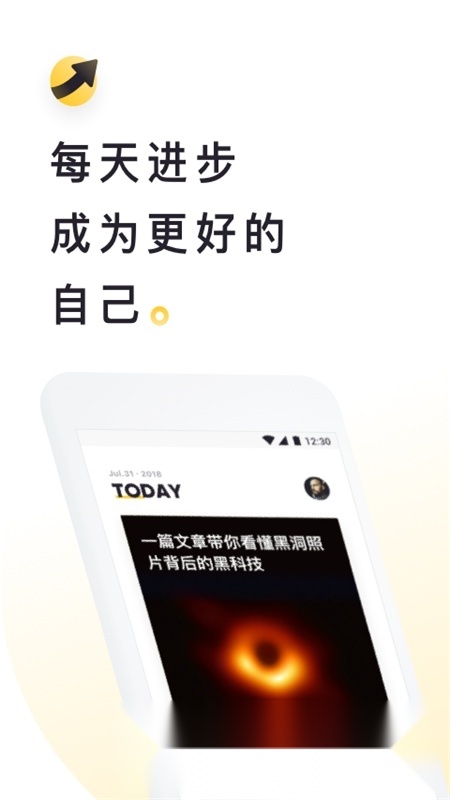 流利说阅读本安卓版图2