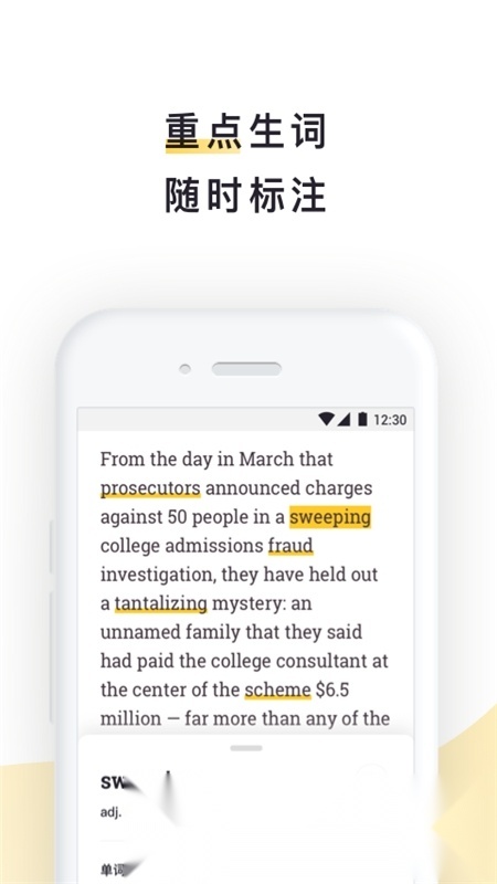 流利说阅读本安卓版图3
