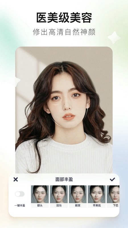 美图秀秀照片拼图软件手机免费版图2