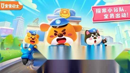 奇妙探案日记最新版图1