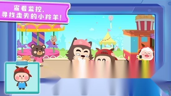 奇妙探案日记最新版图4