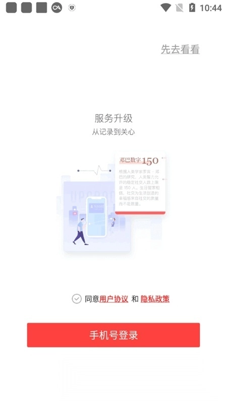 生日管家网上蛋糕预订安卓免费版图1