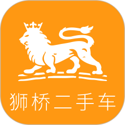 狮桥二手车原版