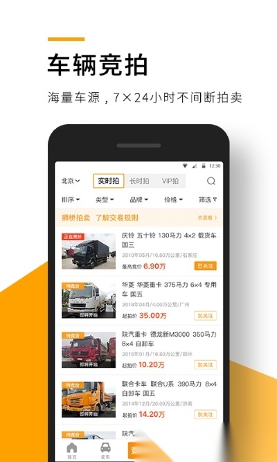狮桥二手车原版图2