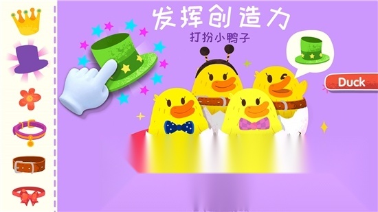 宝宝巴士宝宝小牧场正版图4