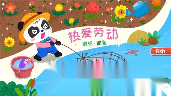 宝宝巴士宝宝小牧场正版图5