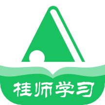 桂师学习软件小学版