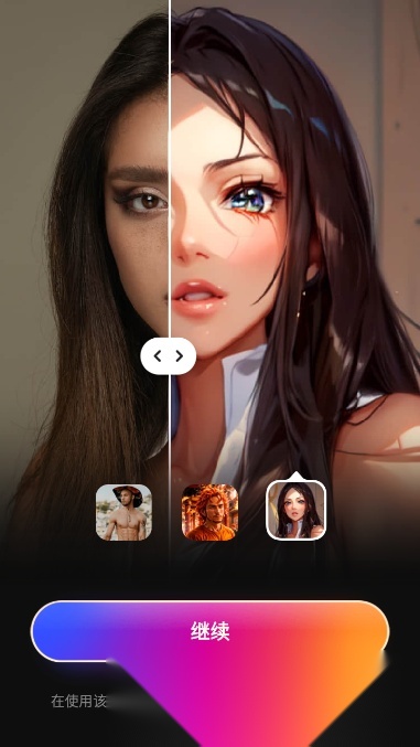 SelfieU最新版图2