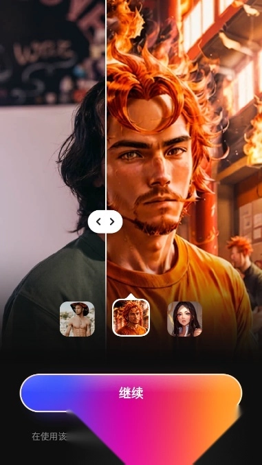 SelfieU最新版图4
