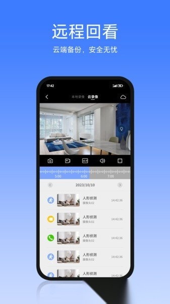 aidovid软件原版图1