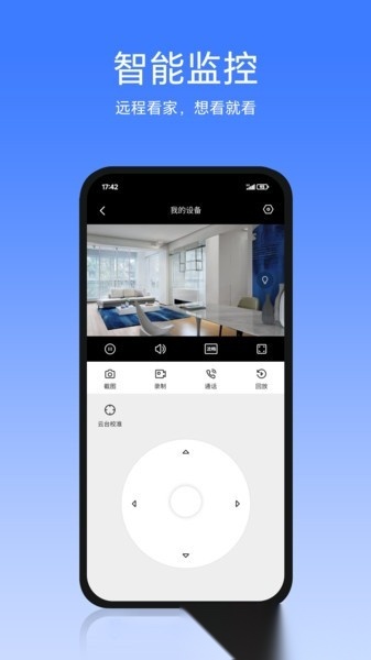 aidovid软件原版图2