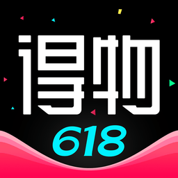 得物软件官方版