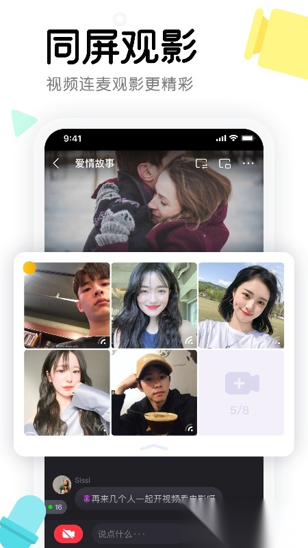 窝窝2026免费原版图4