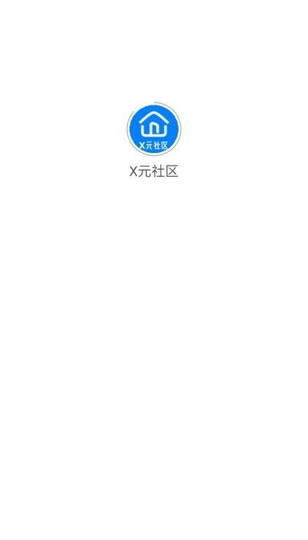 X元社区无广告版图1