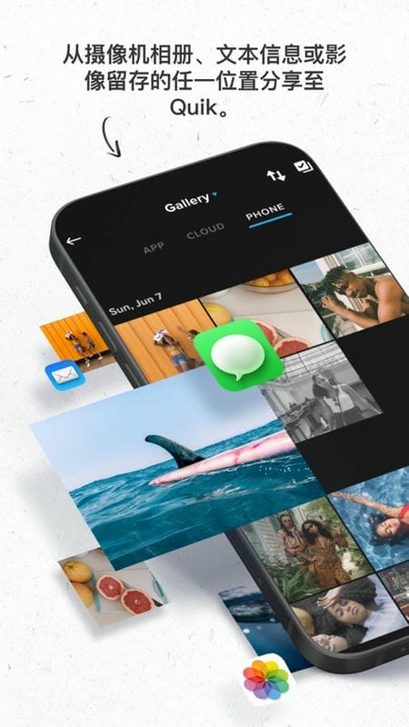 goproquik安卓免费版图3
