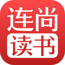 连尚读书2026免费版