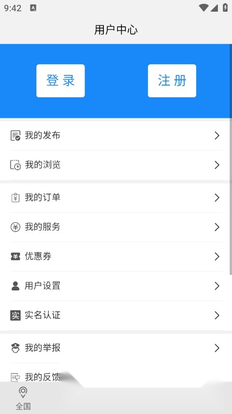 服装八场最新免费版图1