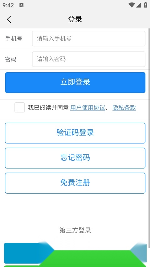 服装八场最新免费版图2
