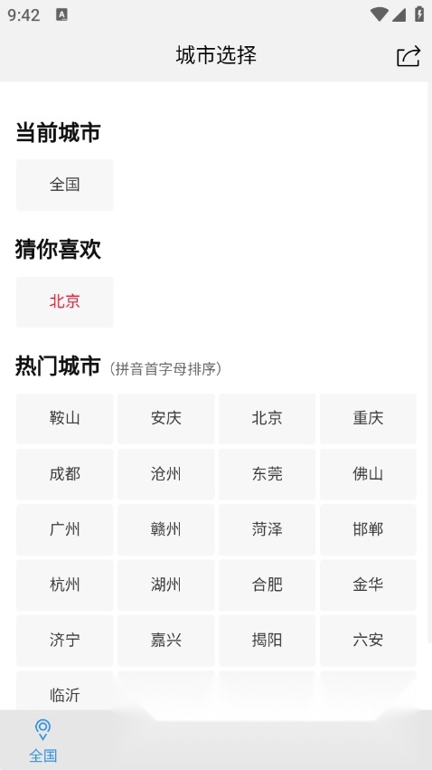 服装八场最新免费版图3