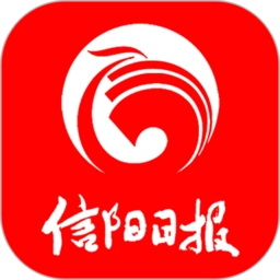 信阳日报安卓免费版