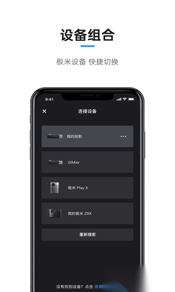 极米免费版图1