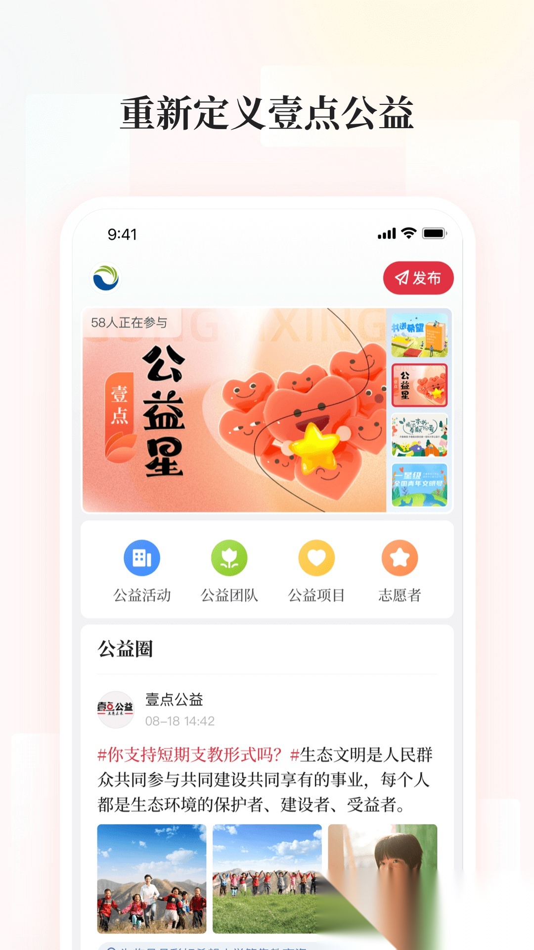 齐鲁壹点通用版图2
