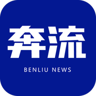 奔流新闻安卓免费版