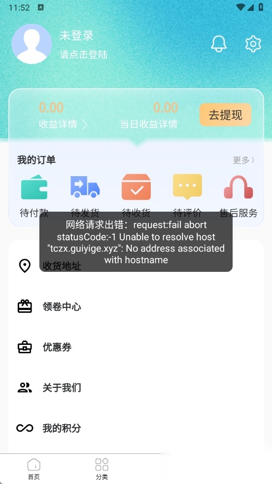 轻萌有品手机正版图4