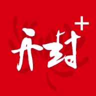 开封Plus直装版
