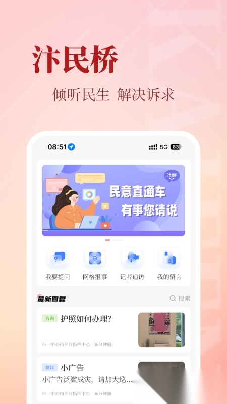 开封Plus直装版图4