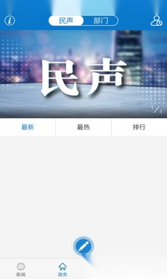 云上长阳网上直播免费版图2