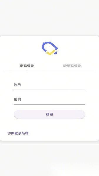 叮聆课堂安卓免费版图2