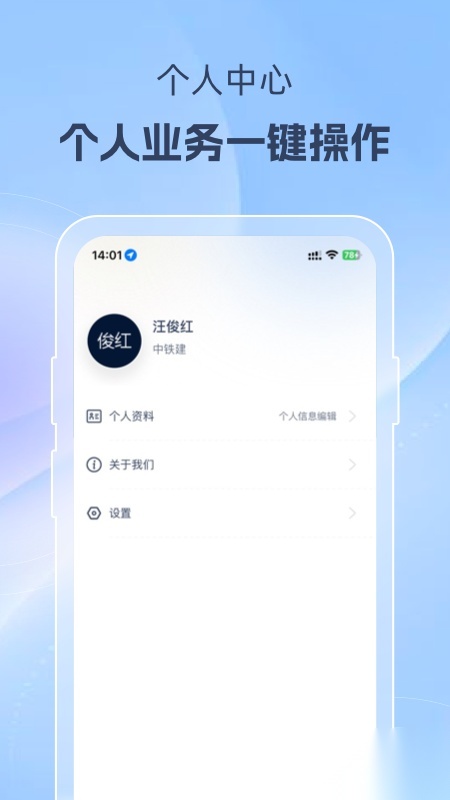 美好家运营端手机正版图3