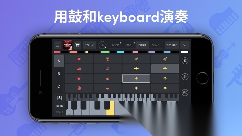 Remixlive通用版图2