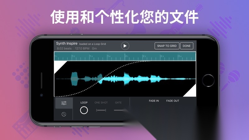 Remixlive通用版图3
