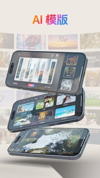 gimbalshow软件安卓直装版图3