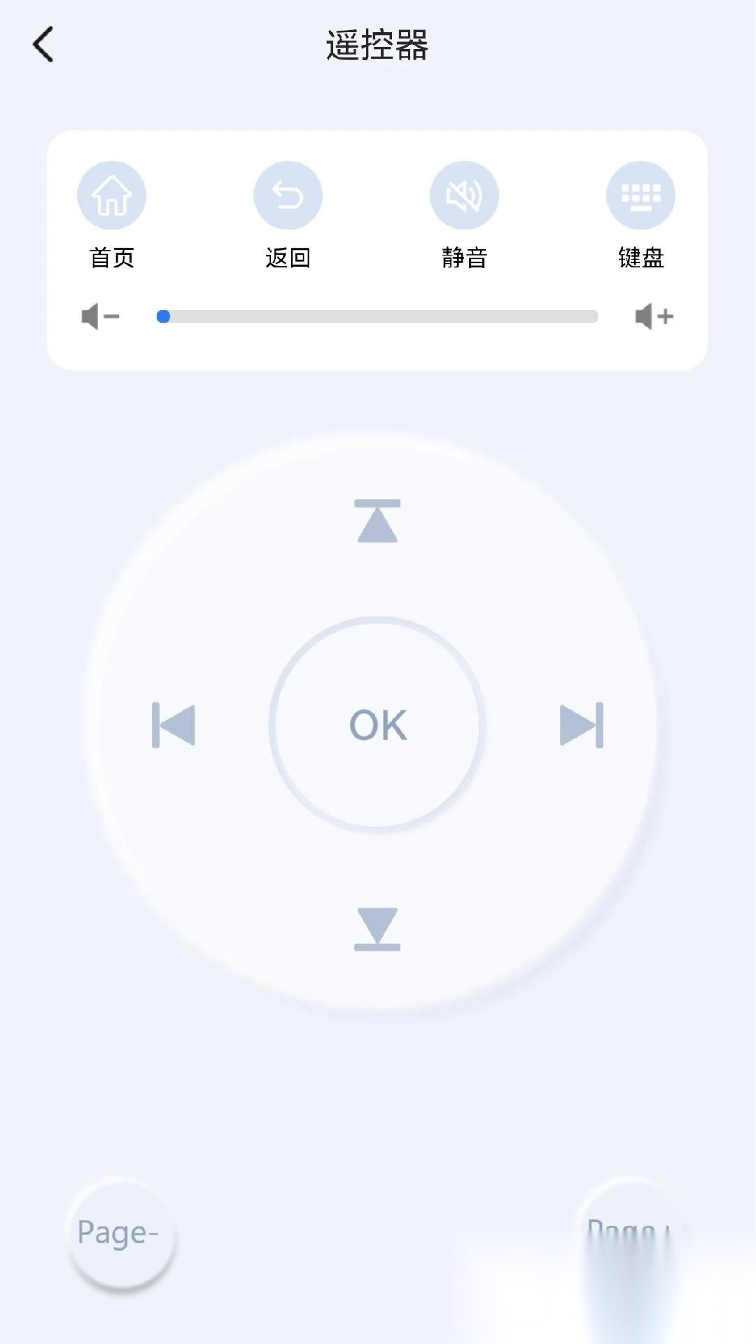 KShare投屏安卓免费版图2